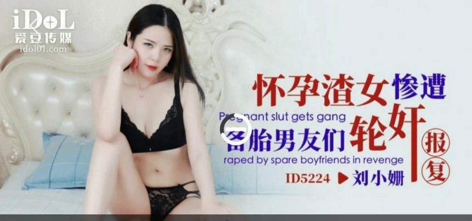ID-5224 그 개자식 오빠가 친구한테 전화해서 누나랑 섹스하려고 했어